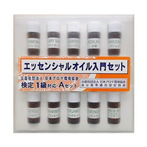 アロマテラピー検定の香りテスト攻略のための精油の覚え方 Aeaj認定校 アロマテラピースクール My Earth