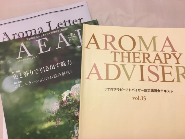 My Earthにてアロマテラピーアドバイザー認定講習会