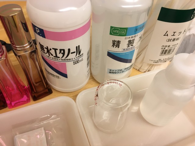 アロマテラピー検定実習