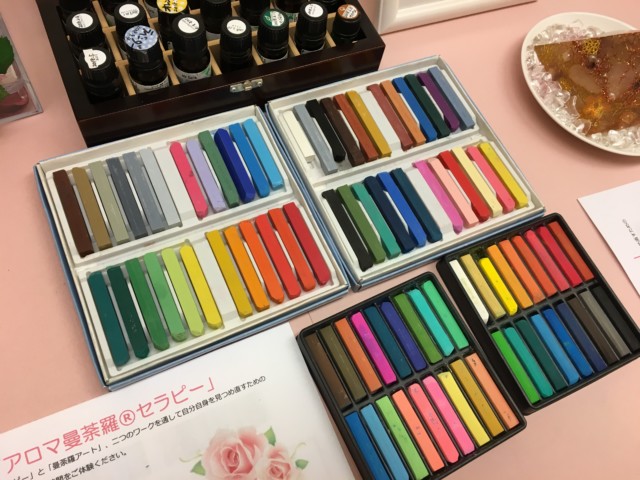 アロマ曼荼羅用パステル