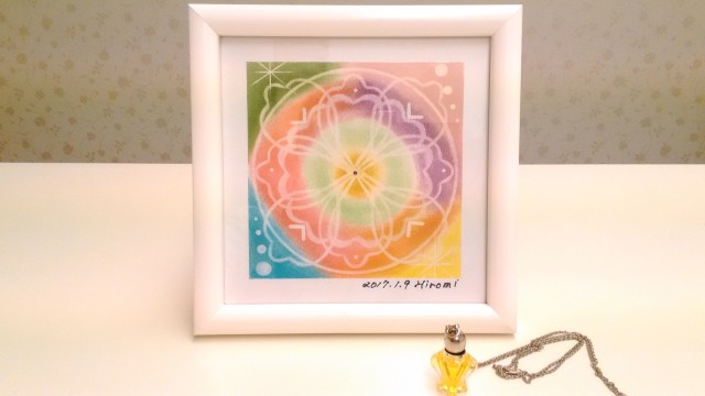 アロマ曼荼羅®セラピー 曼荼羅と香水2