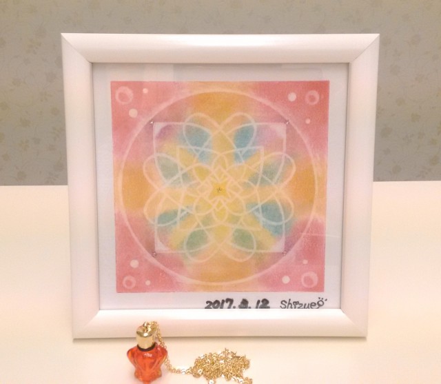アロマ曼荼羅® 作品2
