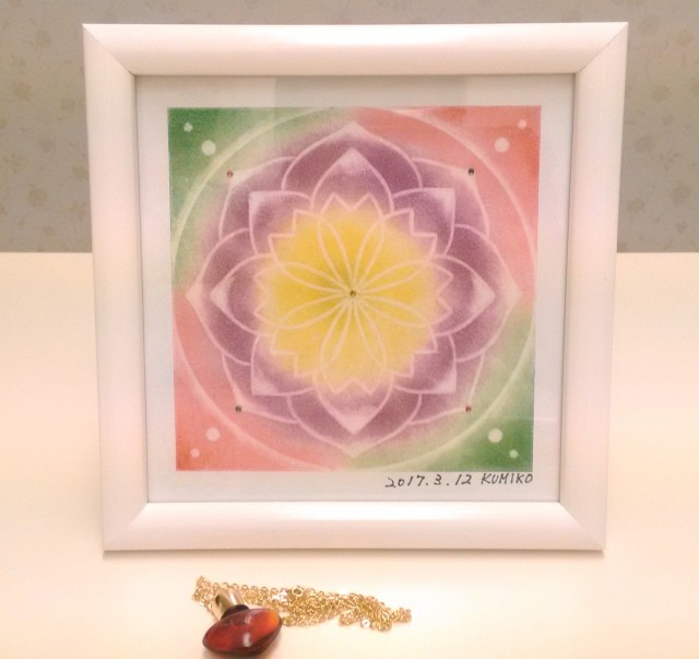 アロマ曼荼羅® 作品