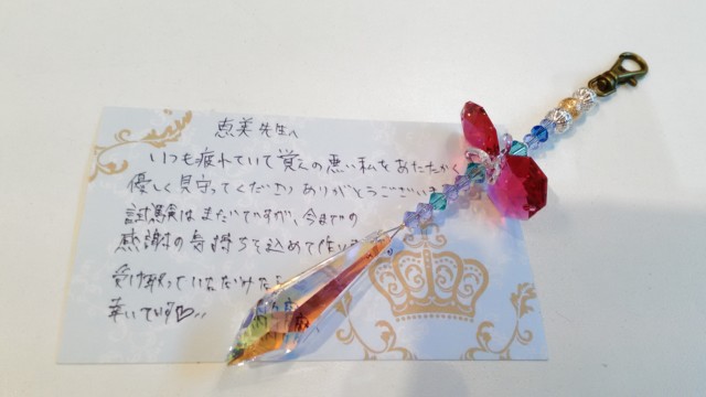 生徒さんからのプレゼント