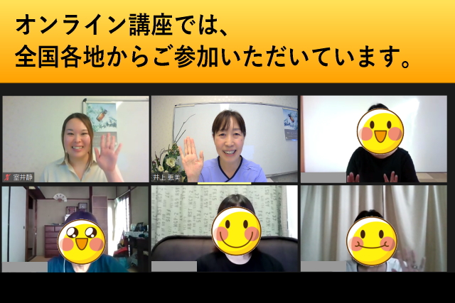 アロマテラピー検定対策講座【オンライン開催】 | 【AEAJ認定校】アロマテラピースクール My Earth