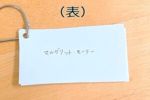 歴史の勉強1