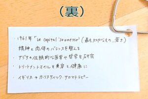 歴史の勉強2