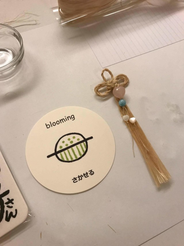 大麻&パワーストーンワークショップ