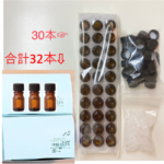 アロマブレンドデザイナー教材2